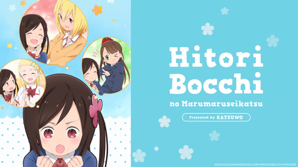 Hitoribocchi no Marumaruseikatsu Hitoribocchi no Marumaruseikatsu